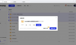 吃瓜视频夸克网盘,解锁便捷娱乐新体验