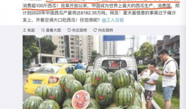 吃瓜网最新新闻消息,揭秘娱乐圈最新热点事件，真相大白！